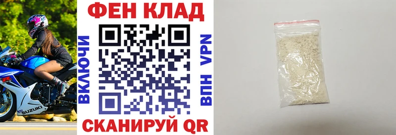 АМФЕТАМИН 98%  где купить наркотик  Ачинск 