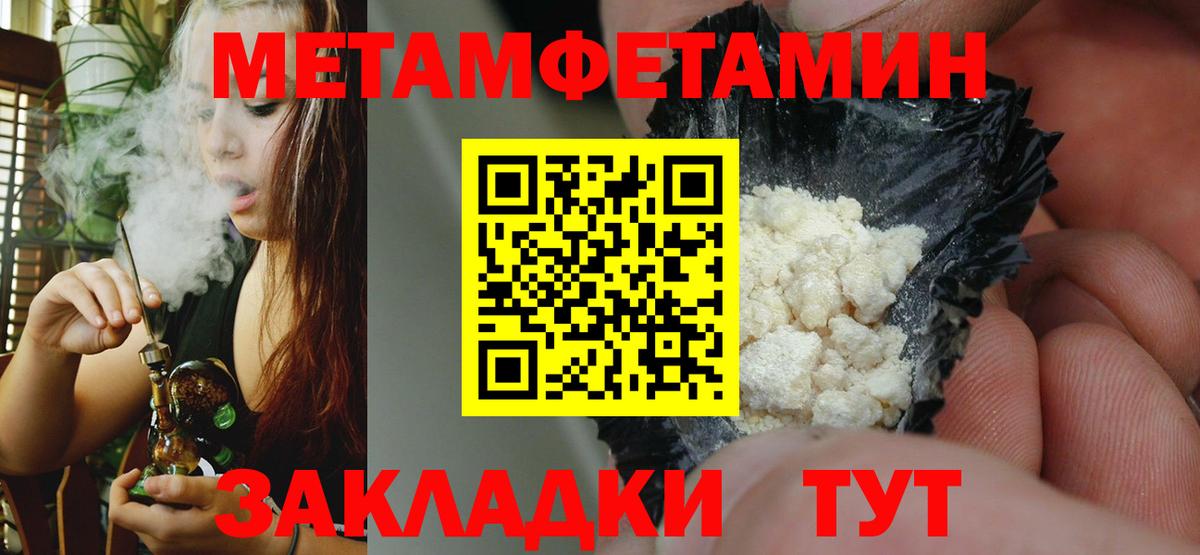 Амфетамин Розовый Ачинск