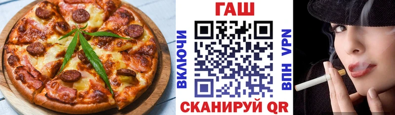 Canna-Cookies марихуана  Ачинск 