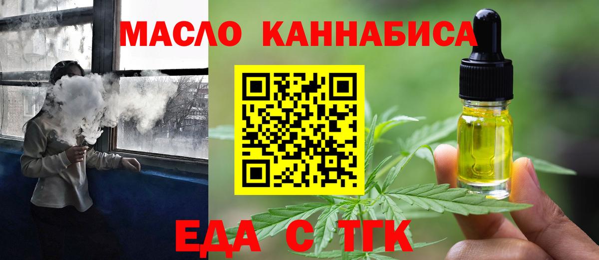 Канабис  APVP СК   Ачинск  Наркошоп  Кокаин  ГАШ  МЕФ   Вход с VPN 