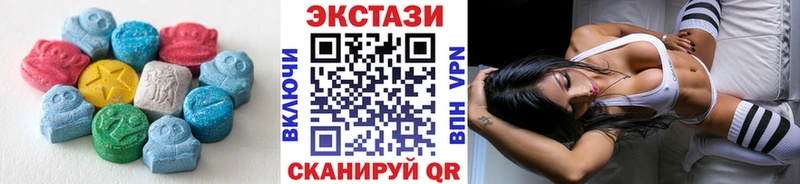 OMG рабочий сайт  Ачинск  Ecstasy louis Vuitton 