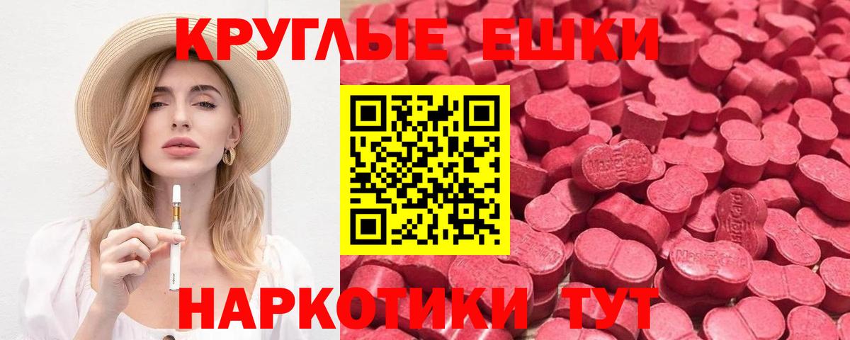 ЭКСТАЗИ 280мг  Ecstasy 280мг  ЭКСТАЗИ  Ачинск 