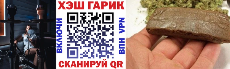 ГАШ 40% ТГК  как найти закладки  Ачинск 