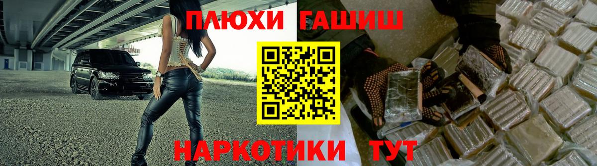 Гашиш VHQ Ачинск