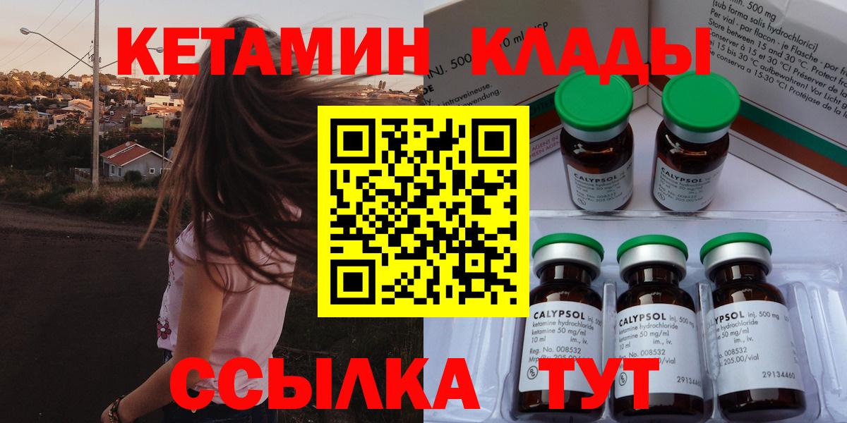 А ПВП  ЛЁД  ГАШИШ  Ачинск  Где купить  Мед  Codein  Мефедрон  Cocaine  Вход с VPN 