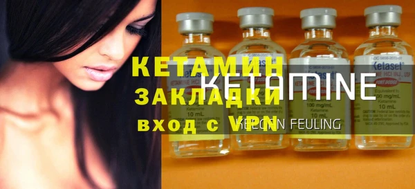 ECSTASY Новозыбков