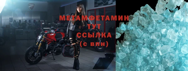 метадон Новодвинск