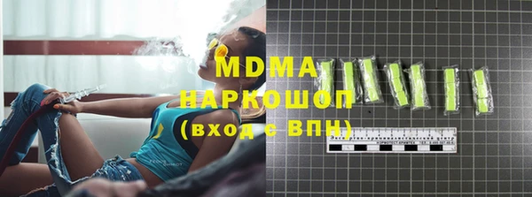 метадон Новодвинск