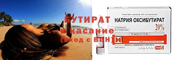 метадон Новодвинск