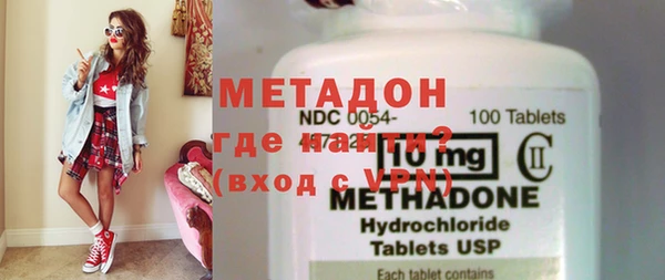 ECSTASY Новозыбков