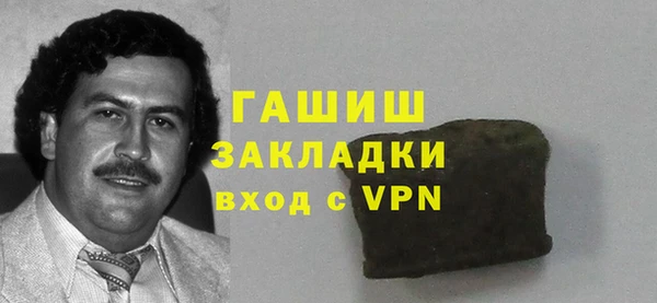 метадон Новодвинск