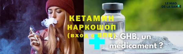 метадон Новодвинск