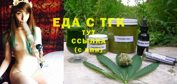 ECSTASY Новозыбков