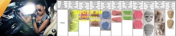 ECSTASY Новозыбков