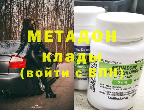 ECSTASY Новозыбков