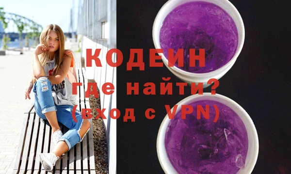 ECSTASY Новозыбков