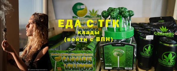 ECSTASY Новозыбков