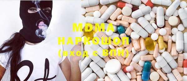 ECSTASY Новозыбков