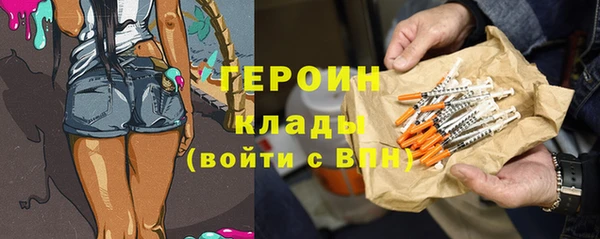 ECSTASY Новозыбков