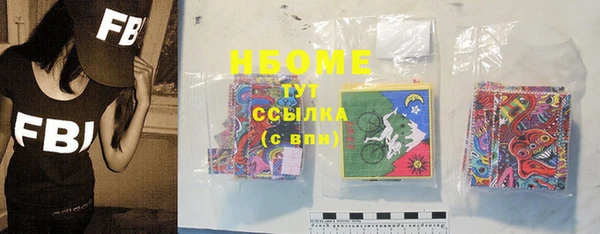 скорость Новокубанск