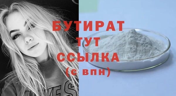 ECSTASY Новозыбков