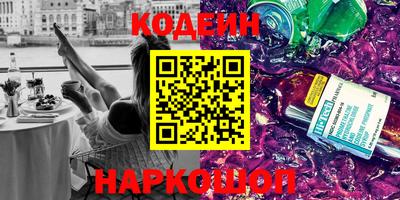 мет Апшеронск