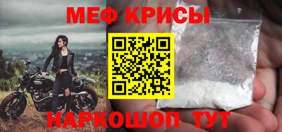 ALPHA-PVP Апрелевка