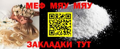 шишки Аргун