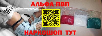 шишки Аргун