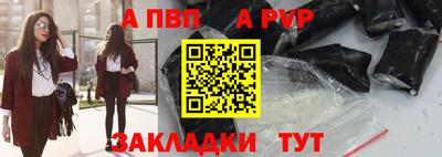 мет Апшеронск