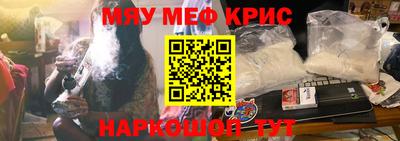 ALPHA-PVP Апрелевка