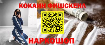 синтетический гашиш Балашиха