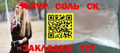 Альфа ПВП Апрелевка