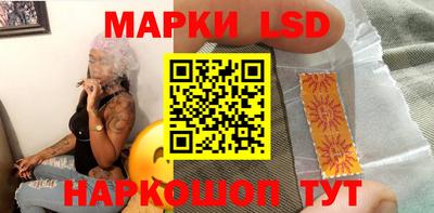 мет Апшеронск