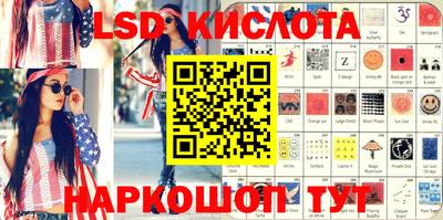 PSILOCYBIN Аргун