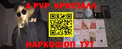 Альфа ПВП Апрелевка