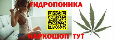 прущий лед Апшеронск