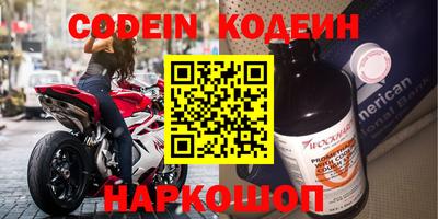 PSILOCYBIN Аргун