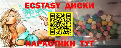 эйфоретик Азнакаево