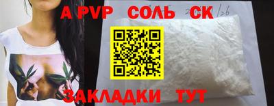Альфа ПВП Апрелевка