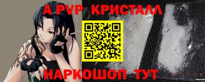 Альфа ПВП Апрелевка