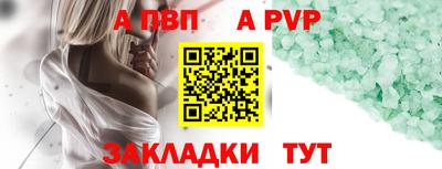 героин Беслан