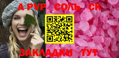 Альфа ПВП Апрелевка