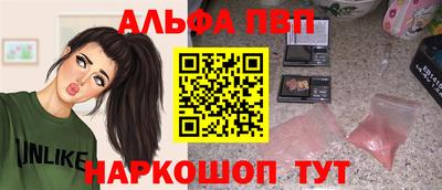мет Апшеронск