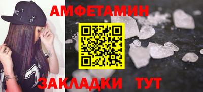 шишки Аргун
