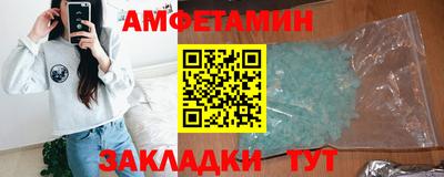 шишки Аргун