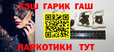 прущий лед Апшеронск