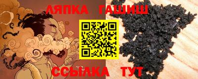 Альфа ПВП Апрелевка