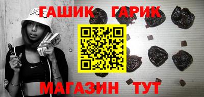 шишки Аргун