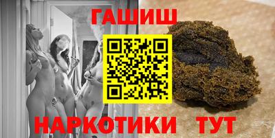 мет Апшеронск